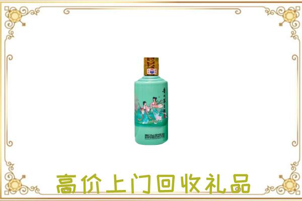 呼和浩特附近回收24节气茅台酒