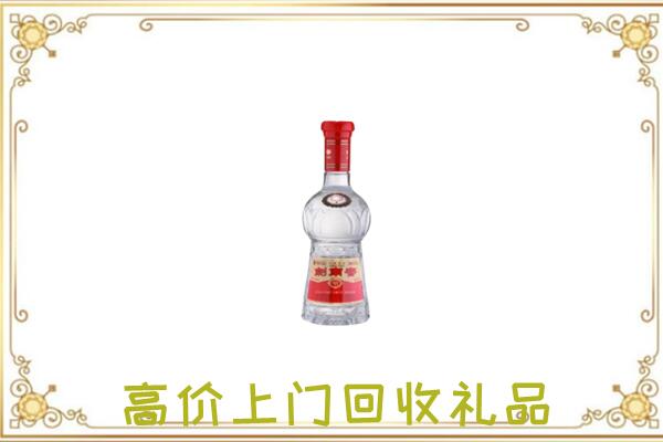 呼和浩特附近回收剑南春