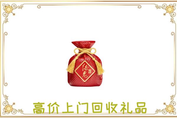 呼和浩特附近回收酒鬼酒