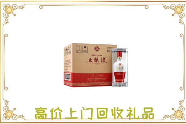 呼和浩特周边回收五粮液