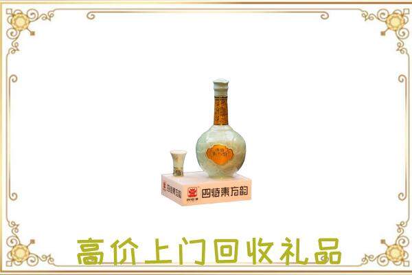 呼和浩特周边回收四特酒
