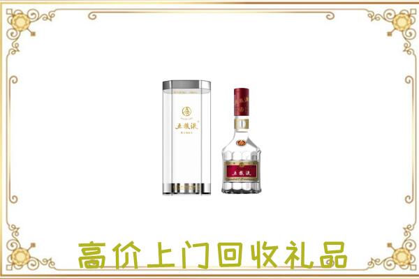 呼和浩特周边回收五粮液酒