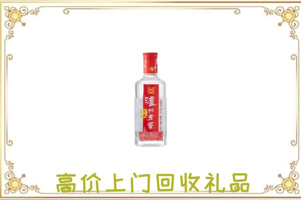呼和浩特周边回收泸州老窖